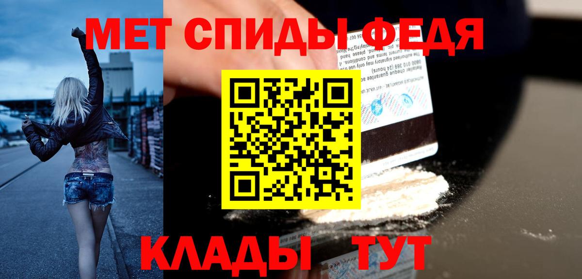 Шахты  Amphetamine  Вход с VPN  Амфетамин Premium 