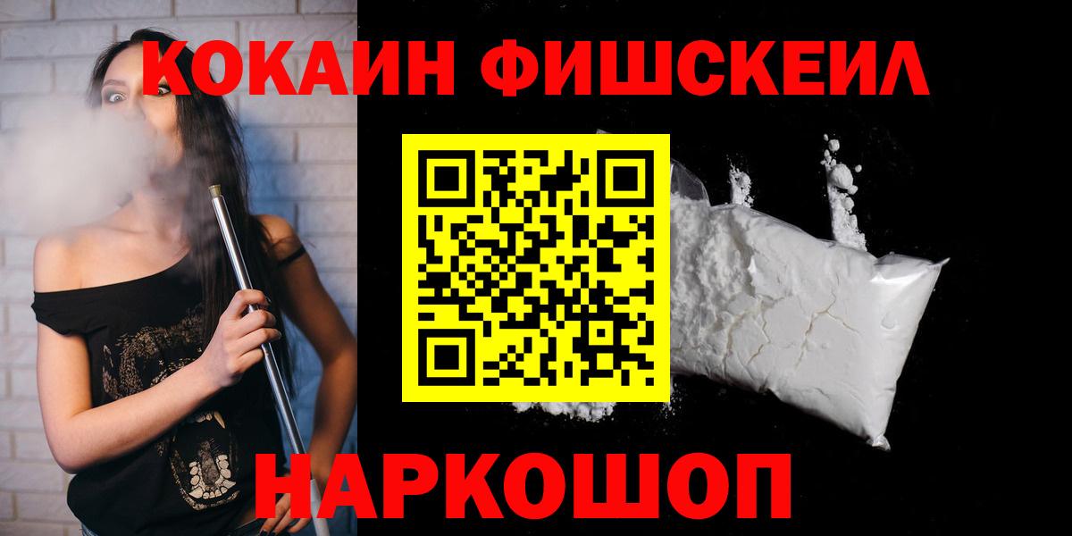 COCAIN Эквадор Шахты