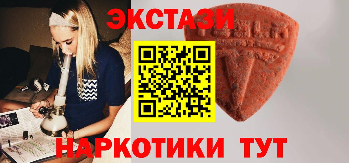 Шахты  ЭКСТАЗИ louis Vuitton  ЭКСТАЗИ  Вход с VPN  ЭКСТАЗИ 250 мг 