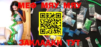 2c-b Нальчик