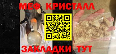 2c-b Нальчик