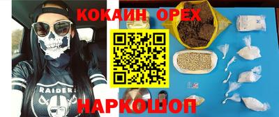 2c-b Нальчик