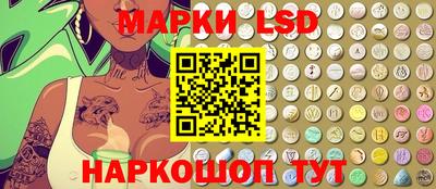 первитин Наро-Фоминск