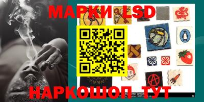 первитин Наро-Фоминск