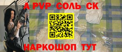 первитин Наро-Фоминск