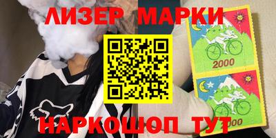 первитин Наро-Фоминск