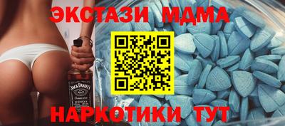 первитин Наро-Фоминск