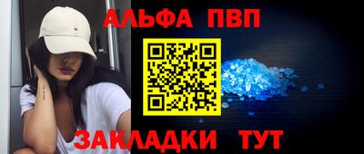 первитин Наро-Фоминск
