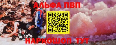 первитин Наро-Фоминск