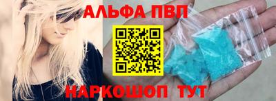 первитин Наро-Фоминск