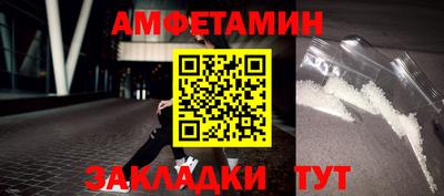 первитин Наро-Фоминск