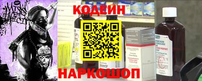 первитин Наро-Фоминск