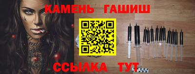 гашиш Нарткала