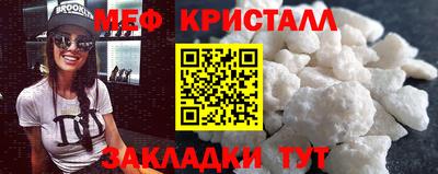 2c-b Нальчик