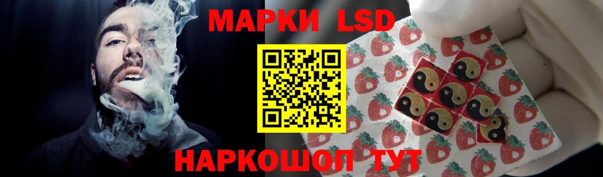 LSD-25 экстази кислота Шахты