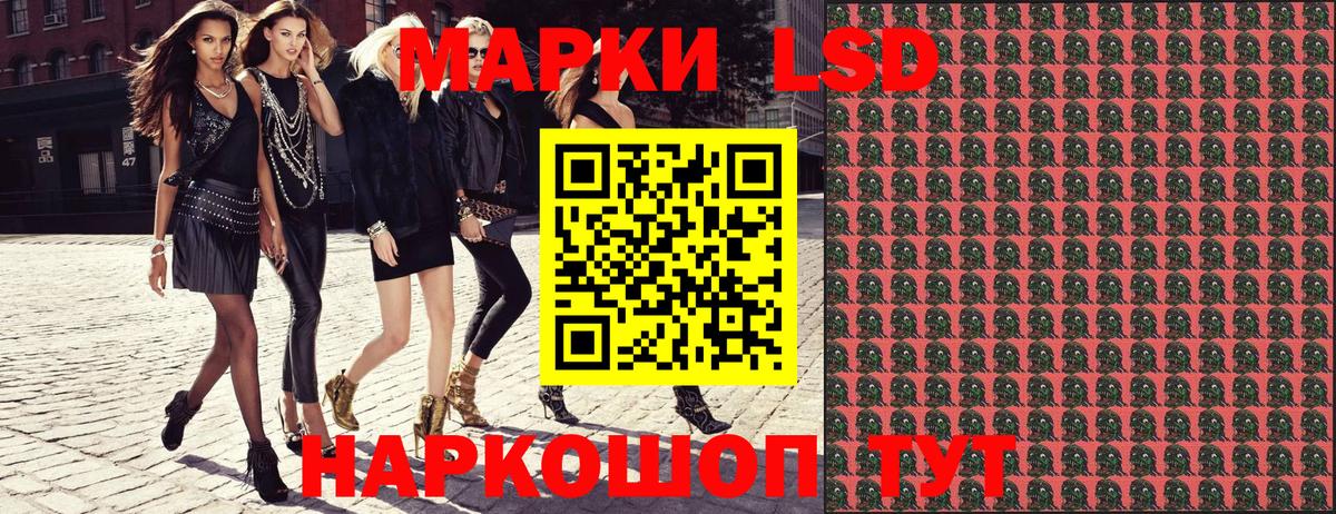 Марки 25I-NBOMe  Марки N-bome 1,8мг  Марки N-bome 1,8мг  Вход с VPN  Шахты 