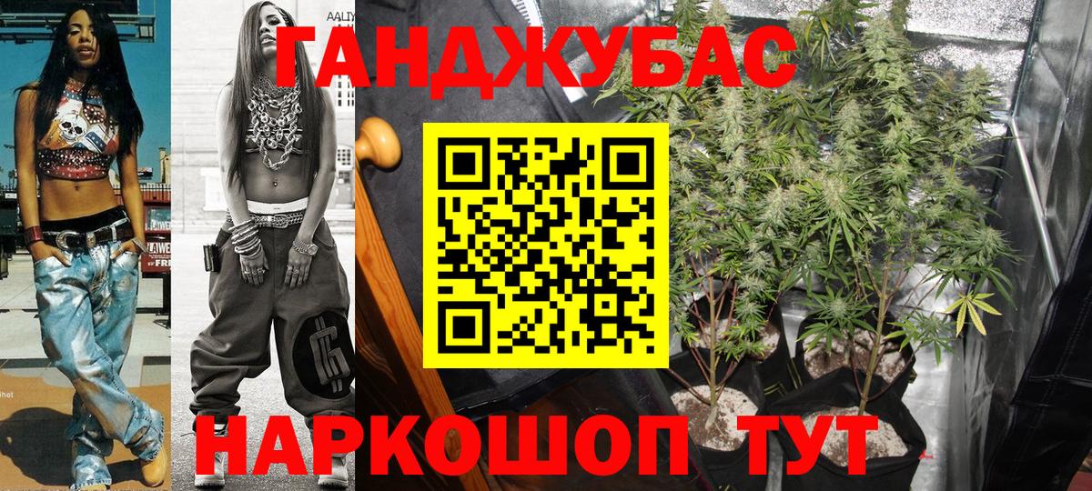 Шахты  Бошки марихуана Ganja  Вход с VPN  Марихуана VHQ  МАРИХУАНА LSD WEED 